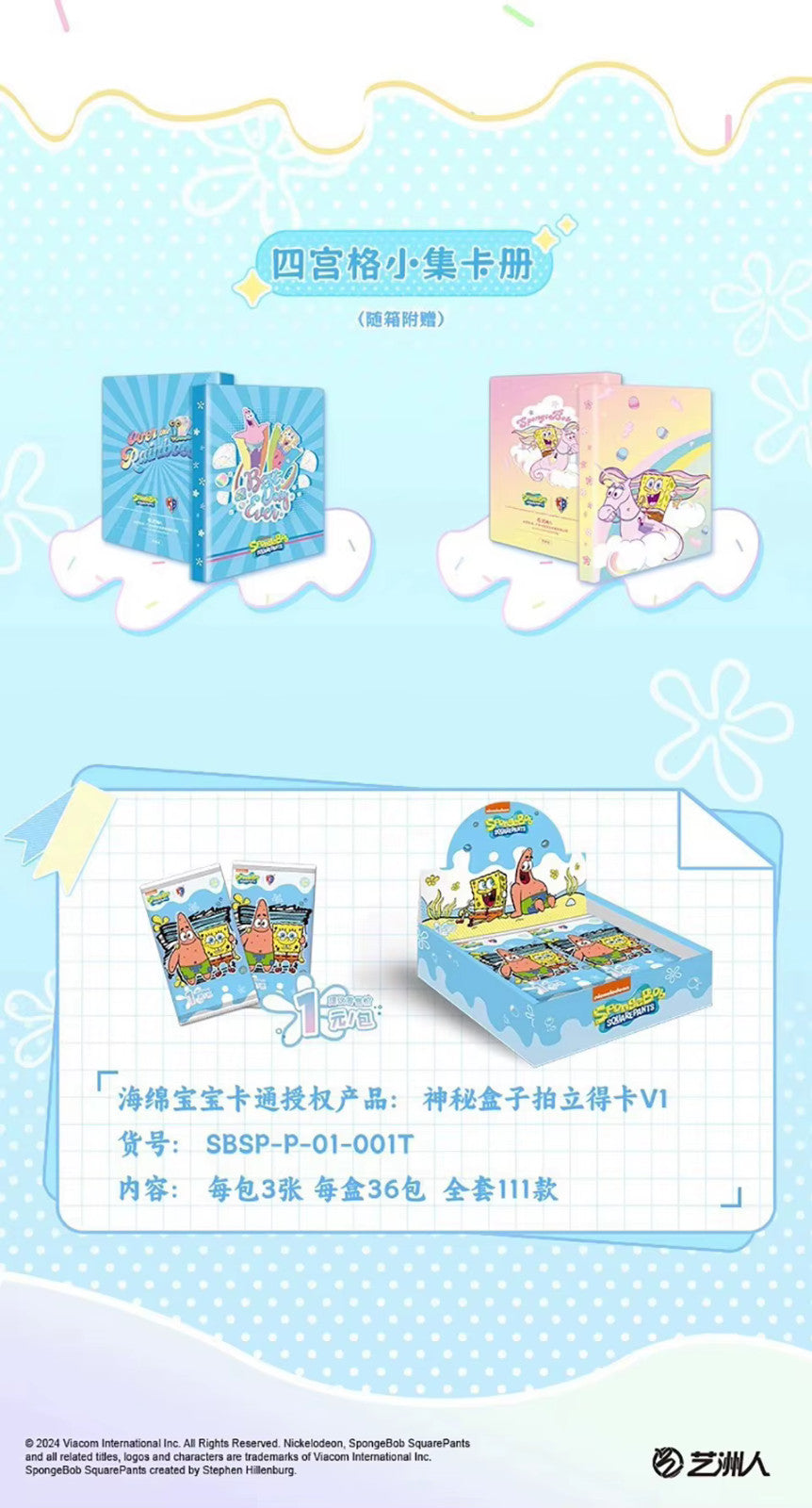 Spongebob Kabao Official Booster Box 36 Pack Trading Card's Anime TCG CCG NEW