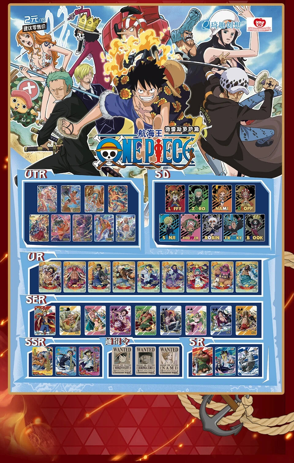 2024 Toei One Piece Trading Card 30 Pack Deluxe Booster Box Anime TCG OP-AB02