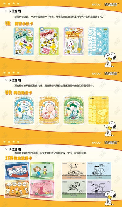 Kayou Snoopy Peanuts Comics Official Licensed Anime Trading Cards Sealed Box