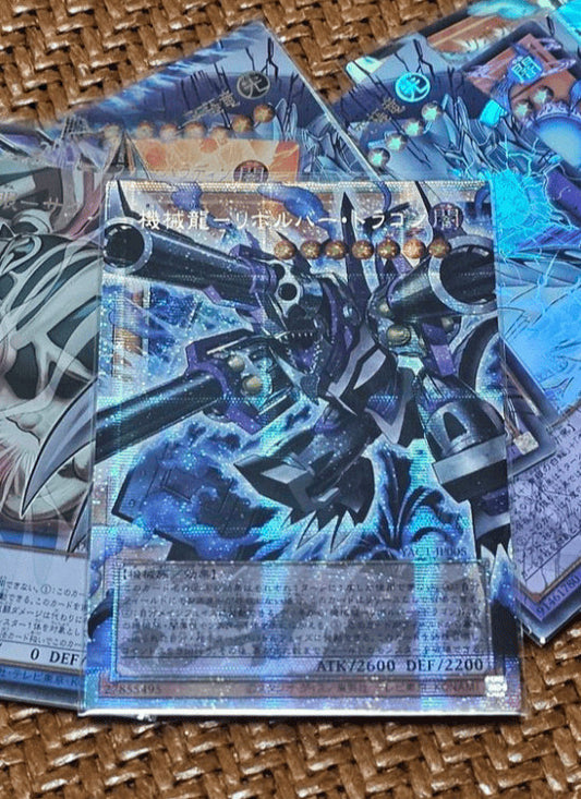 Yu-Gi-Oh! Barrel Dragon the Machine Dragon YAC1-JP005 PSER-OF Asian Japanese