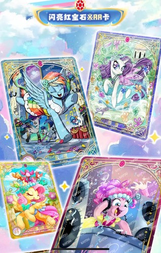 My Little Pony: Nightmare Nights VOL.3 Booster Box Sealed Kayou Trading Card