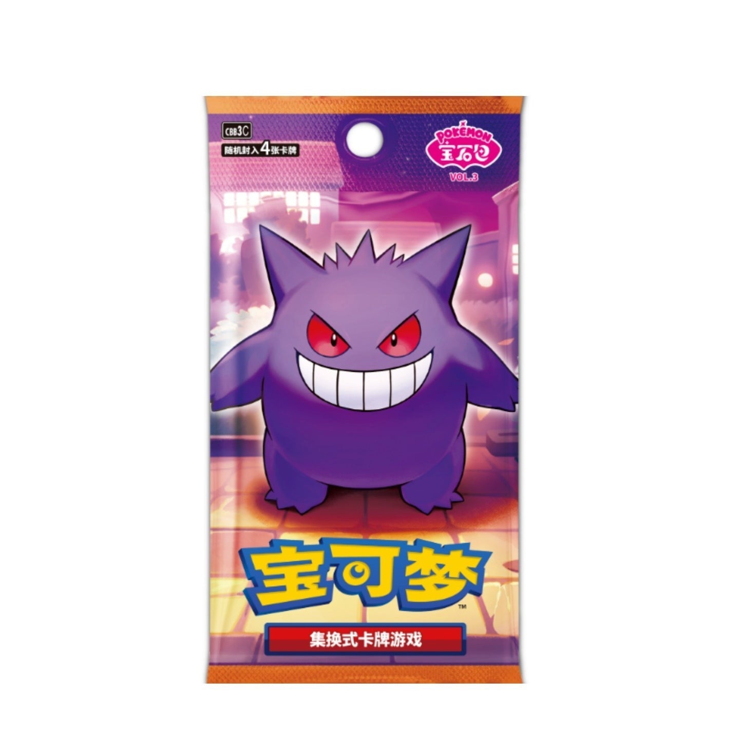 Pokemon TCG S-Chinese Gengar Gemstone Gem Pack Booster Box Vol.3 CBB3C Sealed