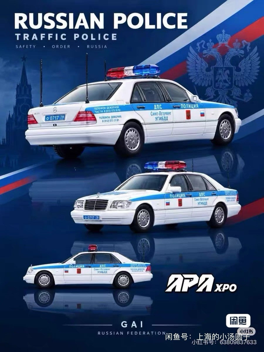 WTX 2026 APAxpo Foshan 1/64 W140 S600 Russian Police Livery Diecast Toys Car Model Gifts