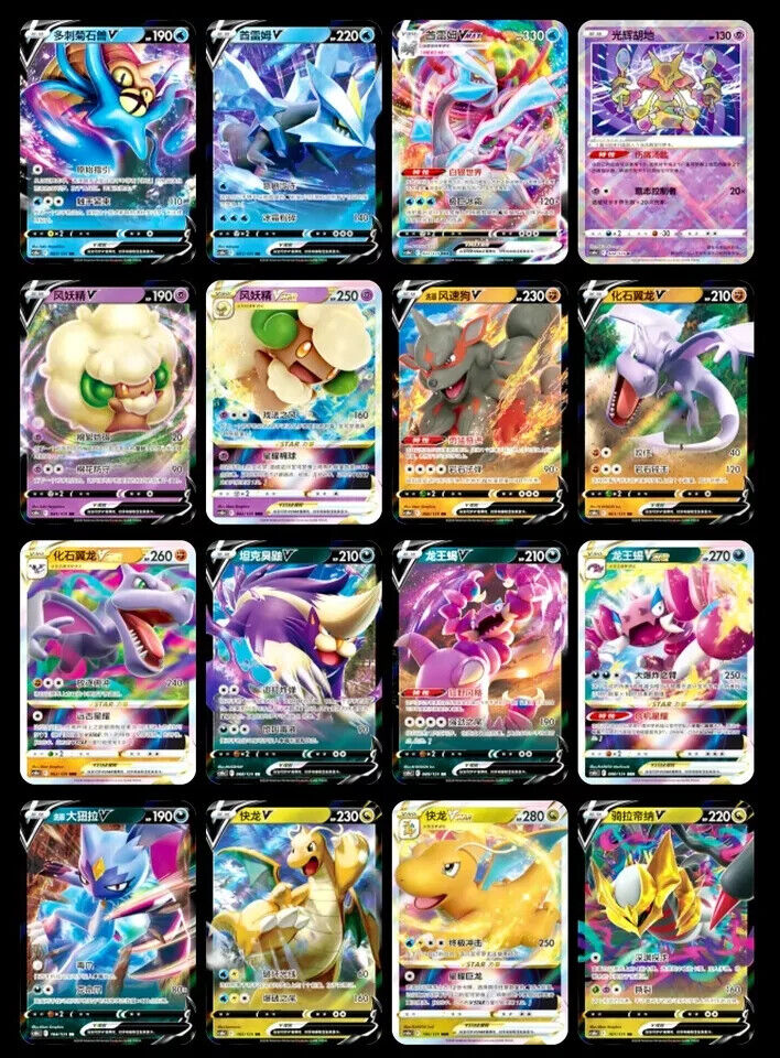 [Boîte de boosters Jumbo] Pokémon S-Chinese Zhu CS6bC Giratina Shadow of the Blue Sea 