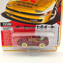 CHASE Auto World 1/64 Mitsubishi 3000GT VR-4 1991 Ultra Red Diecast Models Car Collection
