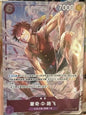 One Piece TCG Luffy chinois OP03-070 XiAn Mall Promo 25e anniversaire Exclusivité NM