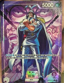 OPCG One Piece TCG Chinese丨OP16-060 Sengoku-L(Alt Art)丨THE TIME OF BATTLE