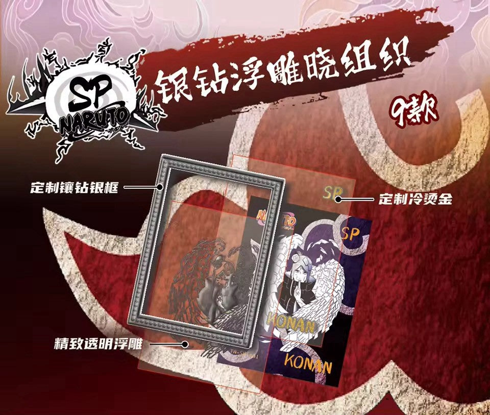 Naruto Doujin Trading Cards CCG 13 Pack Booster Box Moji 2025 New