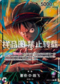 ONE PIECE Chinese Playmat Limited Edition Vol.5 Promo Monkey D.Luffy EB02-010 NM