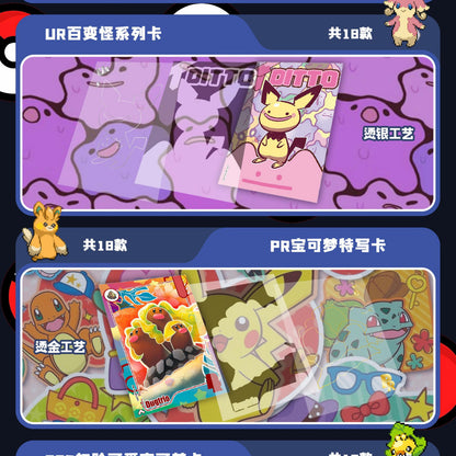 NEW Pokémon Chinese Elf Eif Origin Collection 4.0 Booster Box