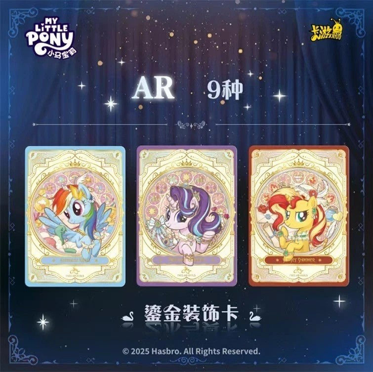 Kayou NEW My Little Pony Friendship Is Magic Booster Trading Card 1 Box Wave 2