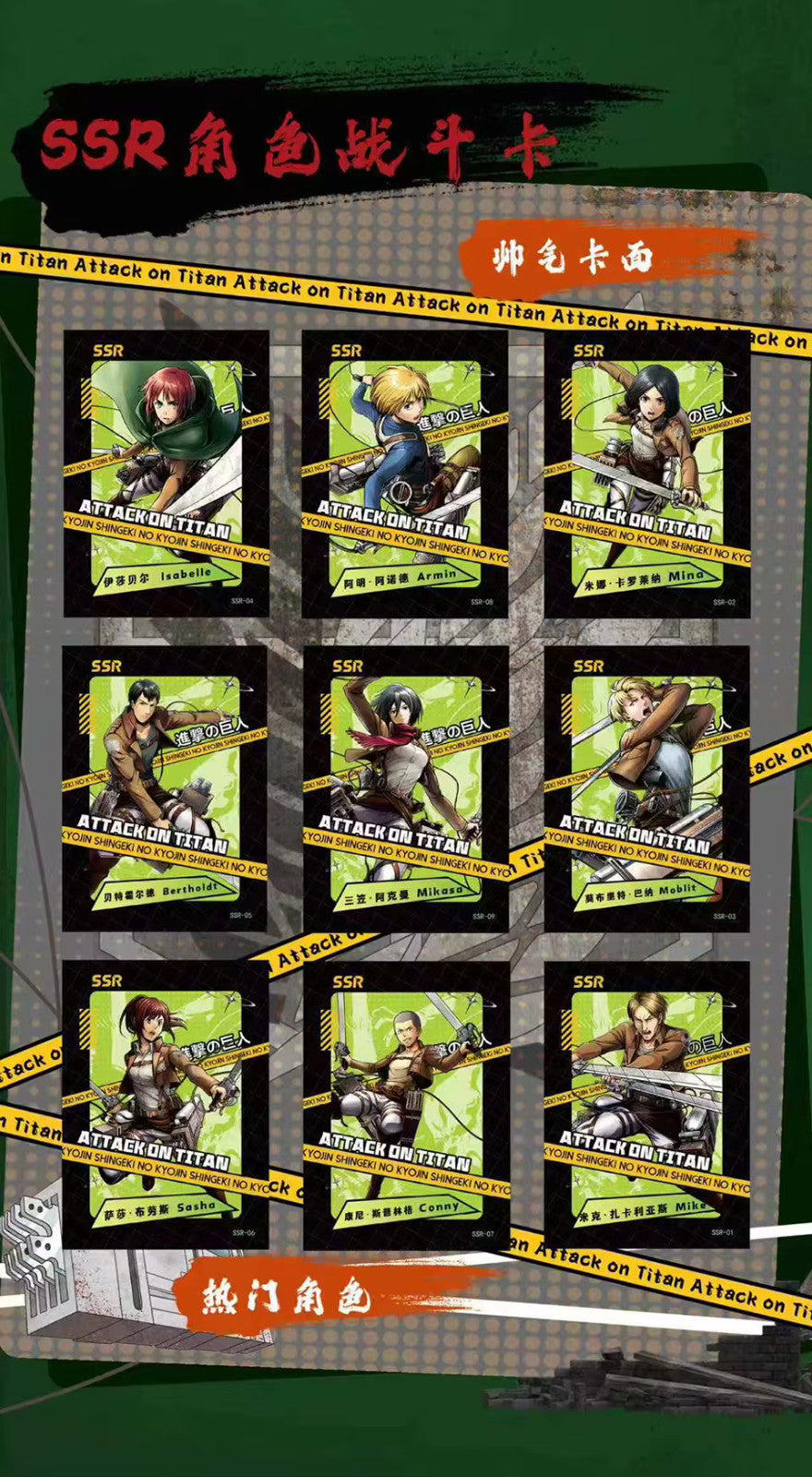 Attack On Titan Premium 30 Pack Booster Box Trading Card Anime CCG NEW Youka