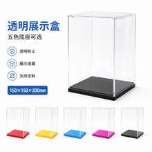 Acrylic Display Box for 71866 Ninjago 15th Anniversary Ninja Venue Set Dust Cover Display Stand