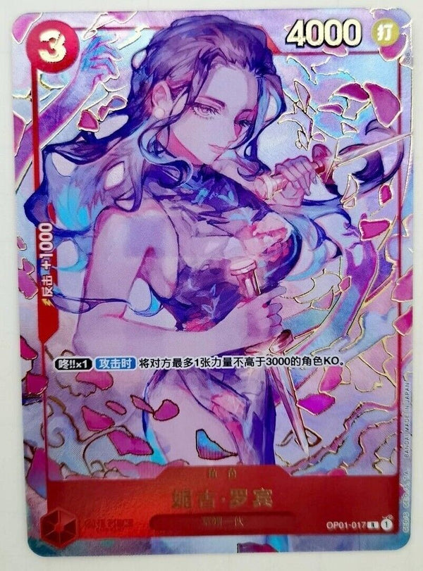 One Piece TCG Card Game Chinese Robin OP01-017 R Exclusive 1st Anniversary Alt