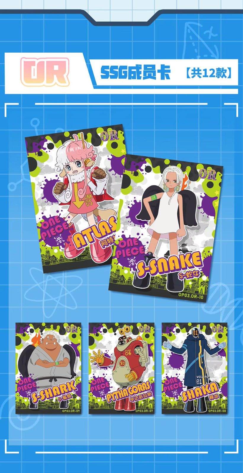 One Piece Trading Card 13 Pack Booster Box Anime TCG DM Vegapunk 3 Blank History