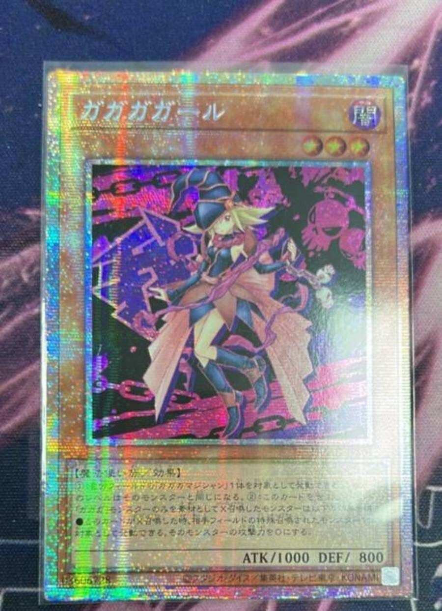 DUAD-JPS01 - Yugioh - Japanese - Gagaga Girl - Prismatic Secret！