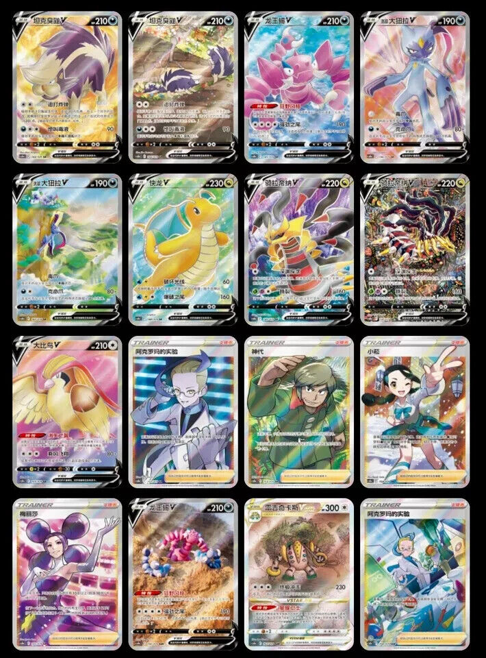 [Boîte de boosters Jumbo] Pokémon S-Chinese Zhu CS6bC Giratina Shadow of the Blue Sea 