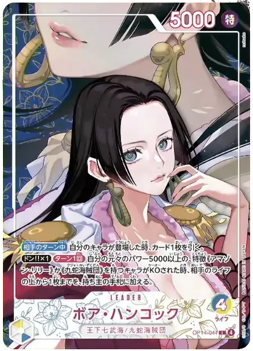 2026 ONE PIECE Bandai Card Game Heroines Edition Vol.2 Chinese EB-05 Booster Box