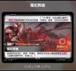 Riftbound Beijing Exclusive Tournament Promo-Origins Fortified Position