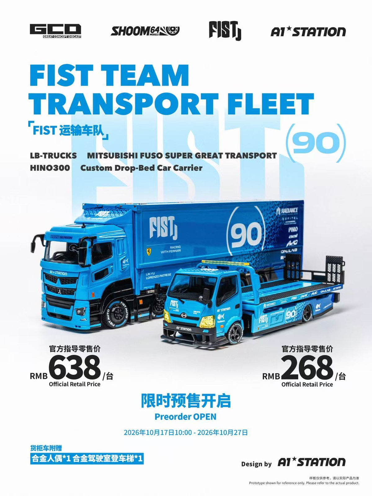 1:64 GCD FIST Fuso Container LBWK & Hino 300 Landing Edition Trailer Diecast Model Car