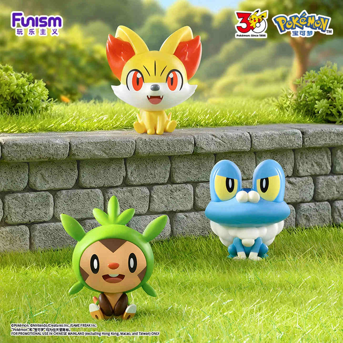 Funism Pokémon Palmsize Wonders 30th Anniv First Partner Series Blind Box