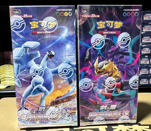 [Pair Jumbo Booster Box] Pokemon S-Chinese Sword&Shield 8th CS6aC & CS6bC Sealed