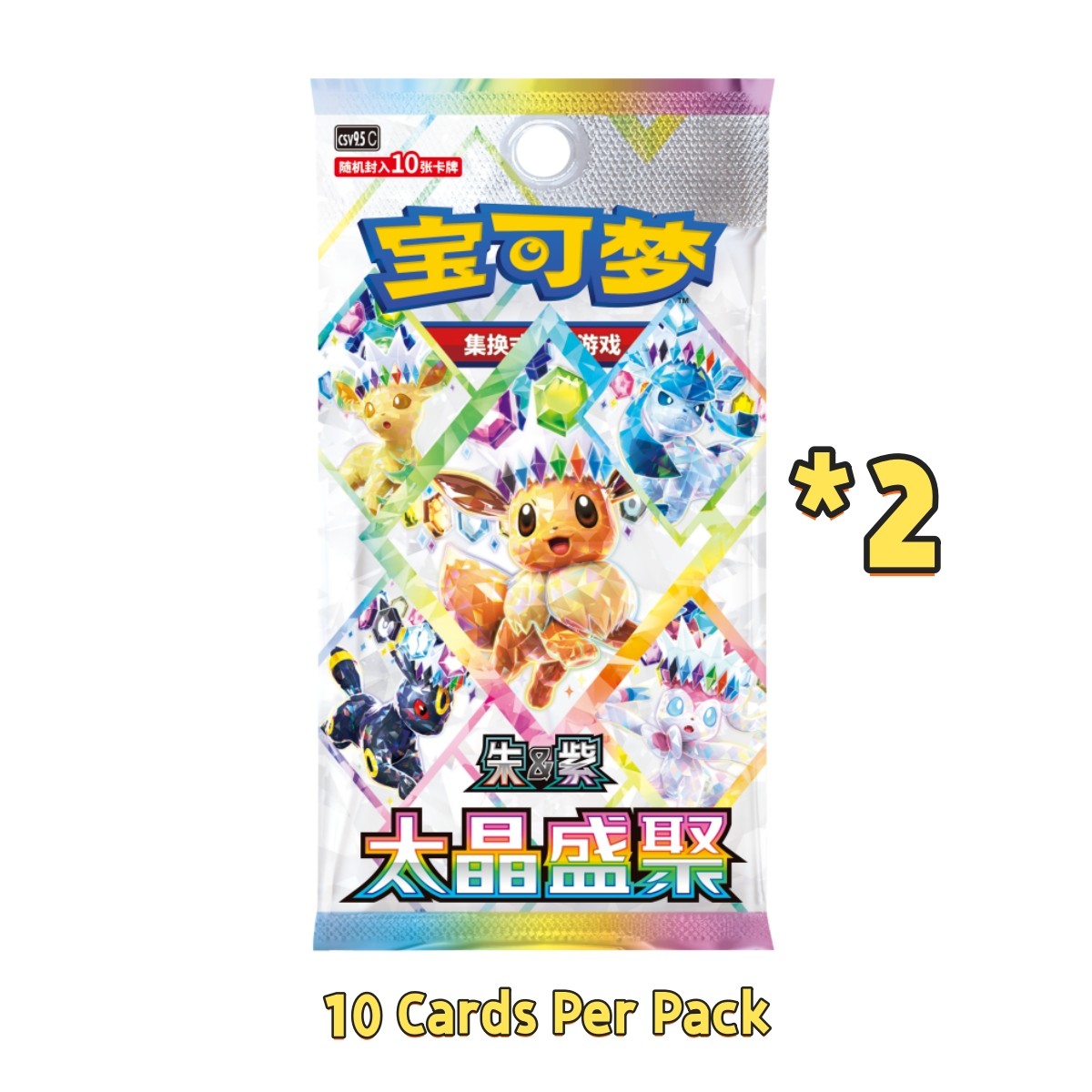 2026 Pokémon Chinese Eeveelutions Glitter Card Display Charm Gift Case(10 Boxs)
