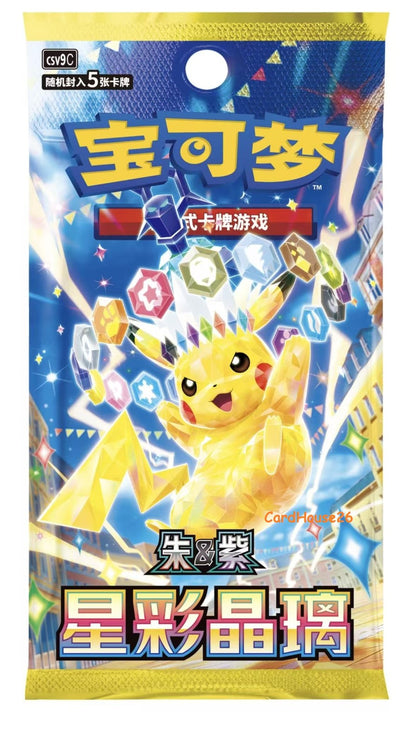 Pokémon Chinese Stellar Glass Slim Box CSV9C Sealed Scarlet&Violet