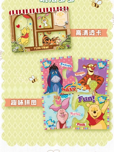Disney Winnie Card Fun The Pooh Spring Outing Series Trading Card Box New Sealed