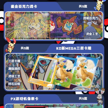 NEW Pokémon Chinese Elf Eif Origin Collection 4.0 Booster Box