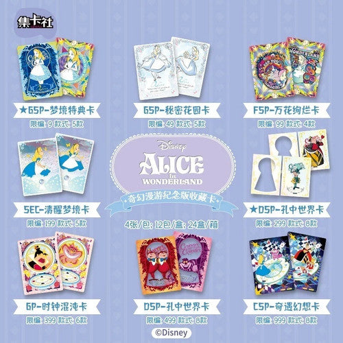 Disney Alice in Wonderland Card Fun Collectible Trading Cards Sealed Random 1Box
