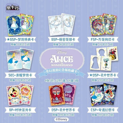 Disney Alice in Wonderland Card Fun Collectible Trading Cards Sealed Random 1Box