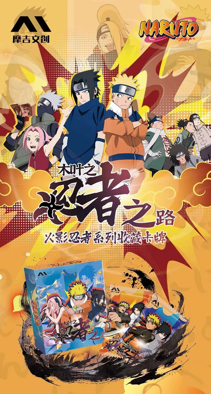 Naruto Doujin Trading Cards CCG 13 Pack Booster Box Moji 2025 New