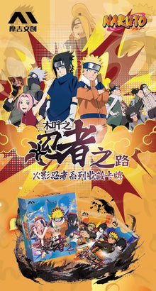 Naruto Doujin Trading Cards CCG 13 Pack Booster Box Moji 2025 New
