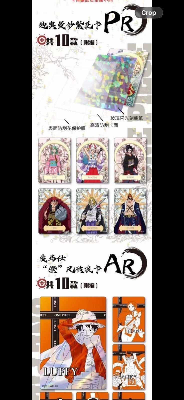One Piece Trading Card Deluxe Precious Collector's 13 Pack Box