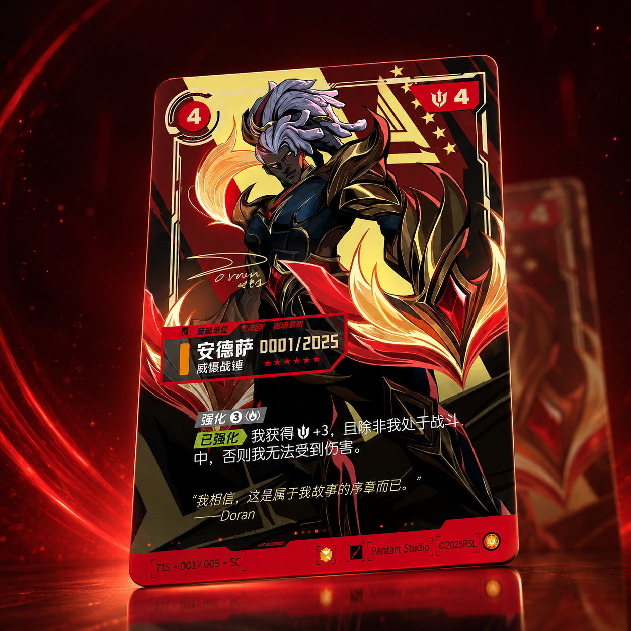 Presale Riftbound x T1 2025 Chinese Worlds Champion Signature edition Box Sealed