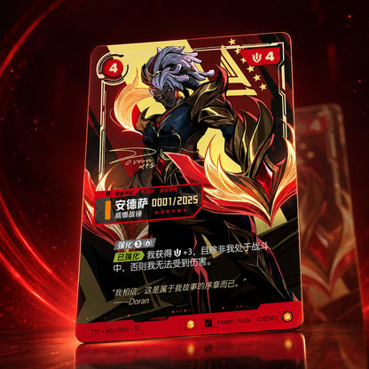 Presale Riftbound x T1 2025 Chinese Worlds Champion Signature edition Box Sealed
