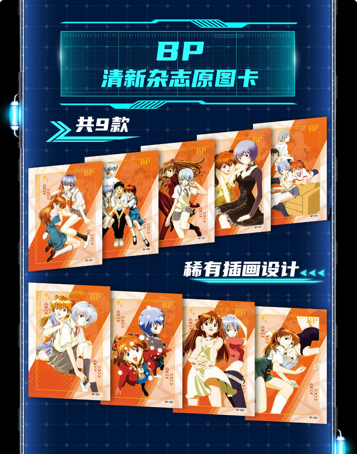 Evangelion 13 Pack Booster Box Premium Anime Collector's Trading Cards EVA TCG
