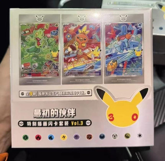 IN STOCK 2026 Pokémon Chinese 30th Anniv First Partner Set Vol.3 Sealed Case
