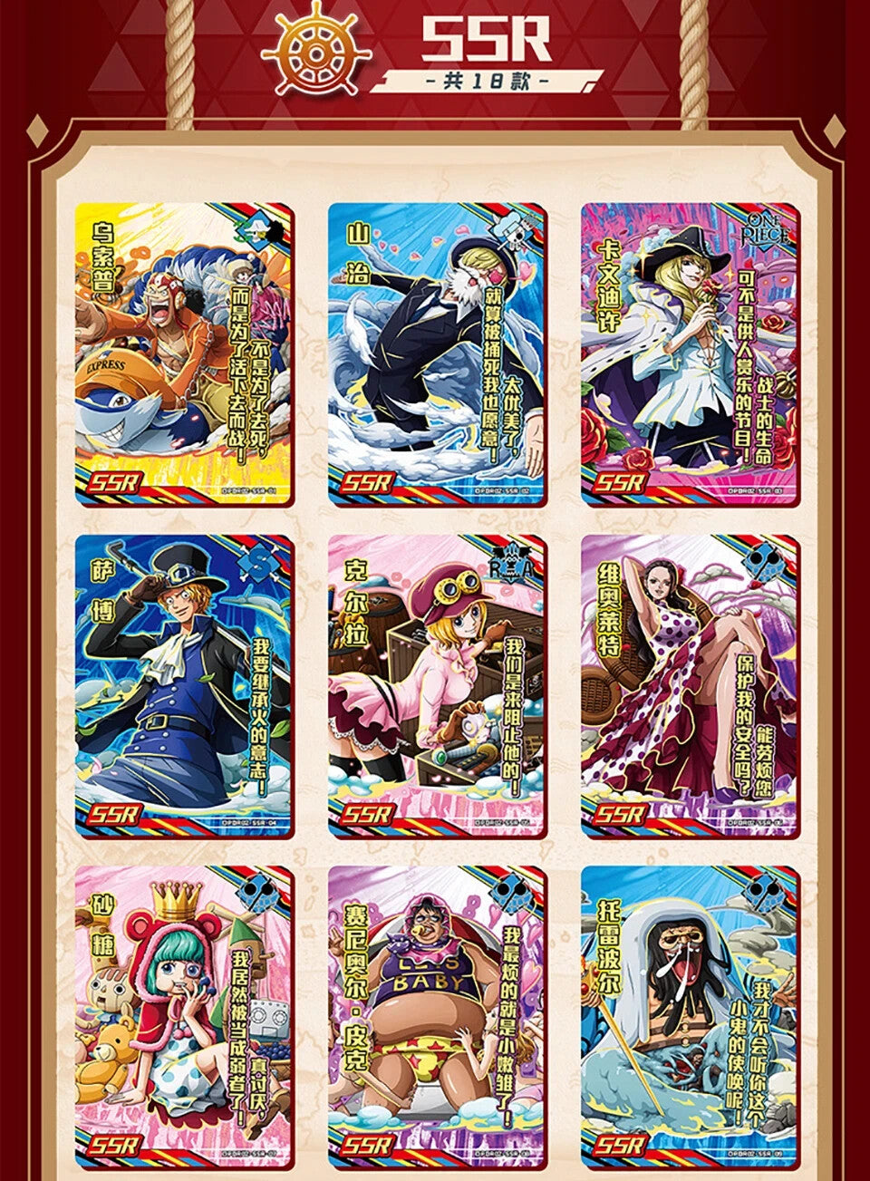 2024 Toei One Piece Trading Card 30 Pack Deluxe Booster Box Anime TCG OP-AB02