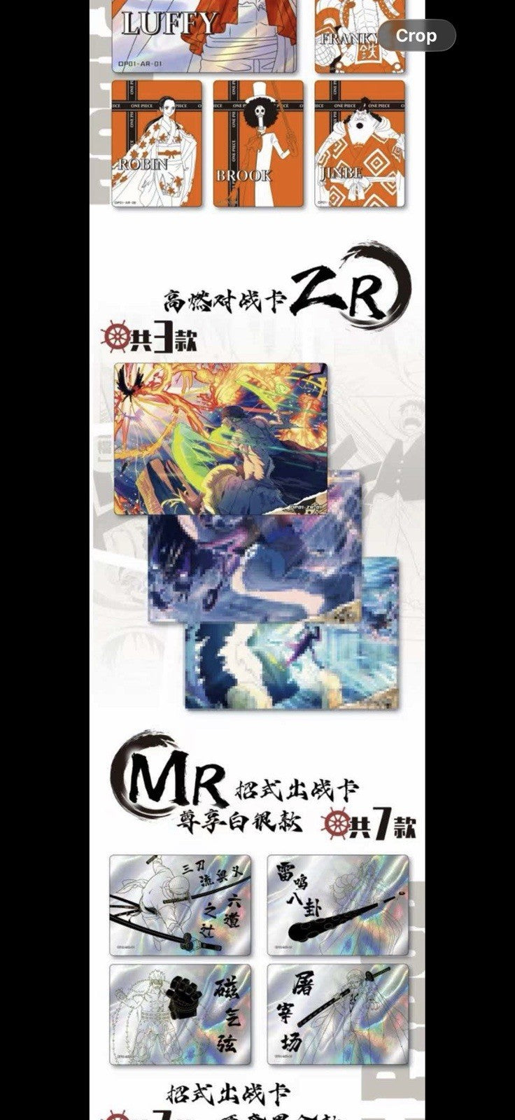 One Piece Trading Card Deluxe Precious Collector's 13 Pack Box