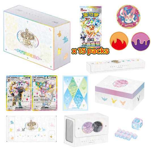 Chinese Pokémon 'Eevee & Friends' Exclusive Gift Box CSV9.5C Terastal Gathering