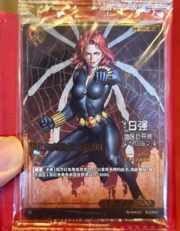 Marvel Hero Rush Red Room Experiment Subject Black Widow EB01-013 ER Chinese NM