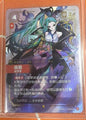 LOL Riftbound Chinese TCG Soul Forging & Tempering Vayne SFD·223/221 Alt Art NM