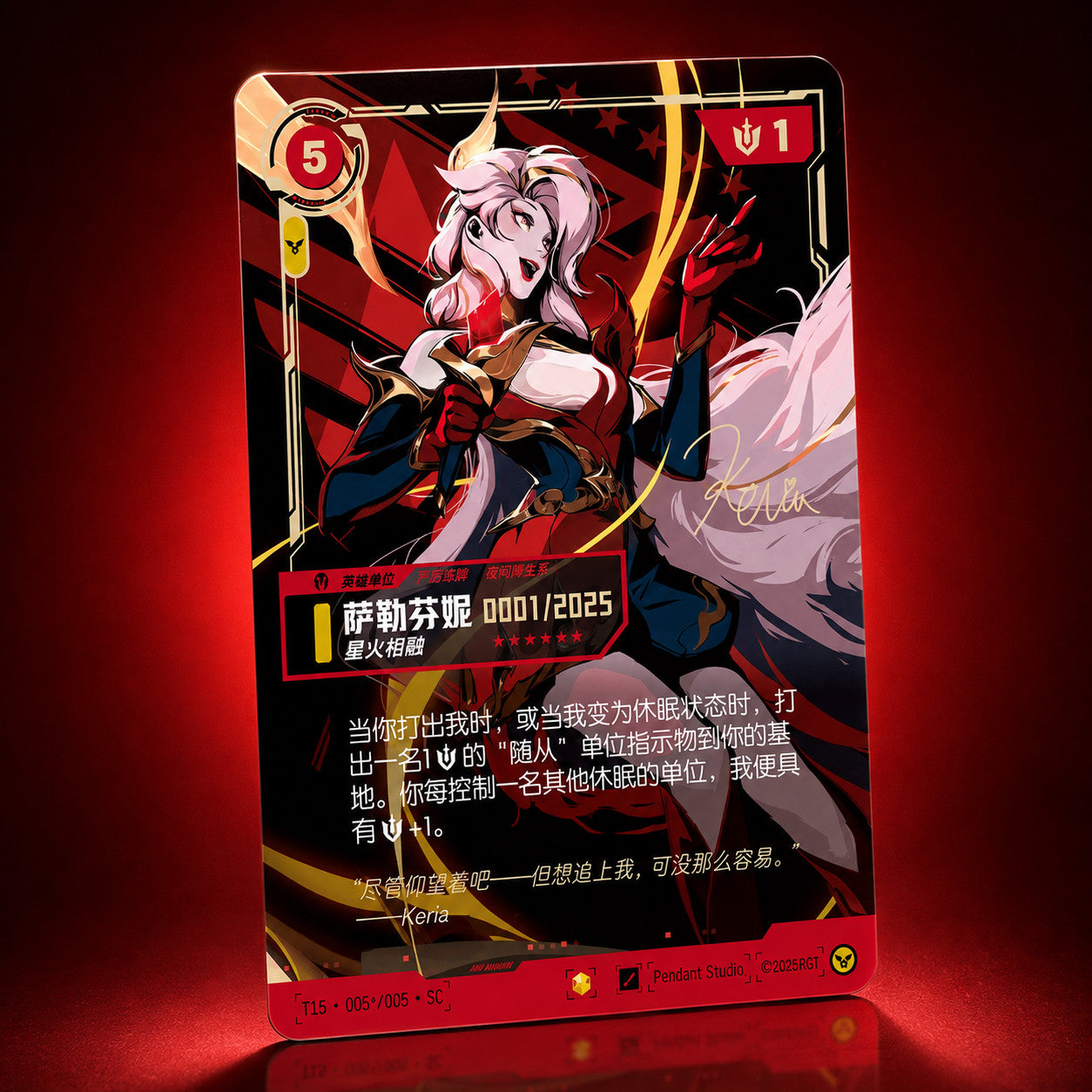 Presale Riftbound x T1 2025 Chinese Worlds Champion Signature edition Box Sealed