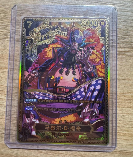 One Piece Chinese Card Game World's Strongest Warriors Marshall D Teach ST27-005