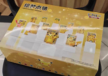 2026 Pokémon Chinese Dream Painting 30th Pikachu Figure Set Case (12 Boxes)