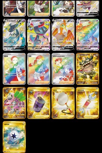 Pokemon Chinese Sword & Shield CS1.5C Enhanced Booster Box Sealed IN STOCK