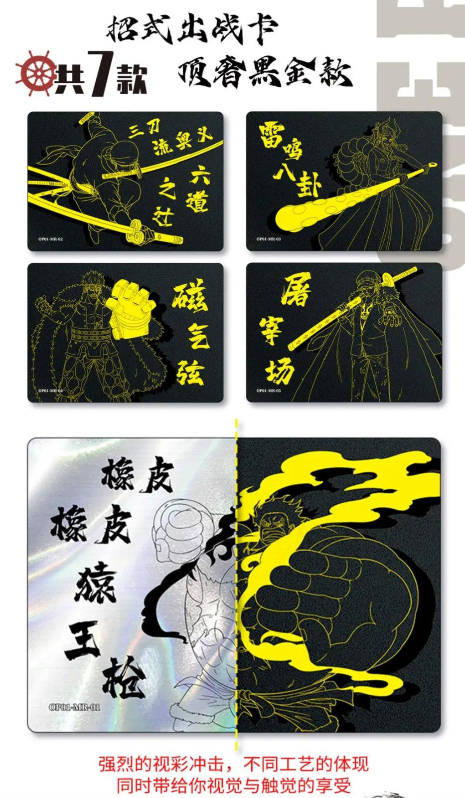 One Piece OFFICIAL Trading Card 13 Pack Booster Box Precious Collector Box TOEI