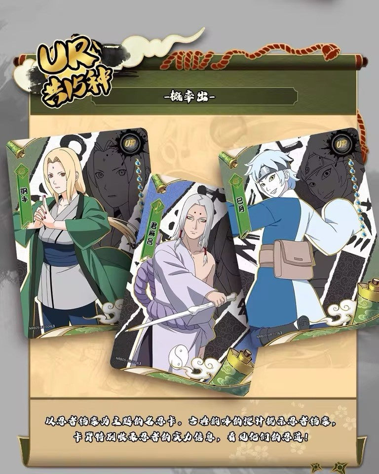 Kayou Naruto Doujin Premium 30 Packs Booster Box - Naruto CCG Tier 2 Wave 9